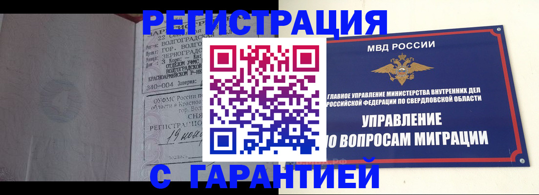 регистрация для дет. сада в Пионерском